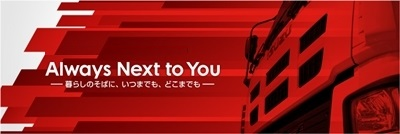 Always Next to you